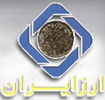 Arz Iran Exchange