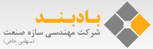 BAADBAND Stru. Ind. Eng. Co.Ltd