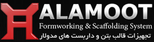Alamoot