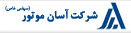 Assan Motor