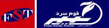 Foam Sarde Tamim