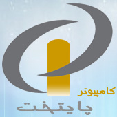 Paytakht Computer
