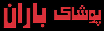 Baran Clothing