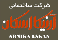 Arnika Eskan Construction Co.