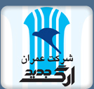 Omran Arg Co.
