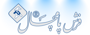 فرش پامچال آریا