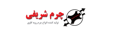 Sharifi Leather