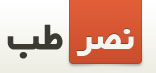 Nasr Teb
