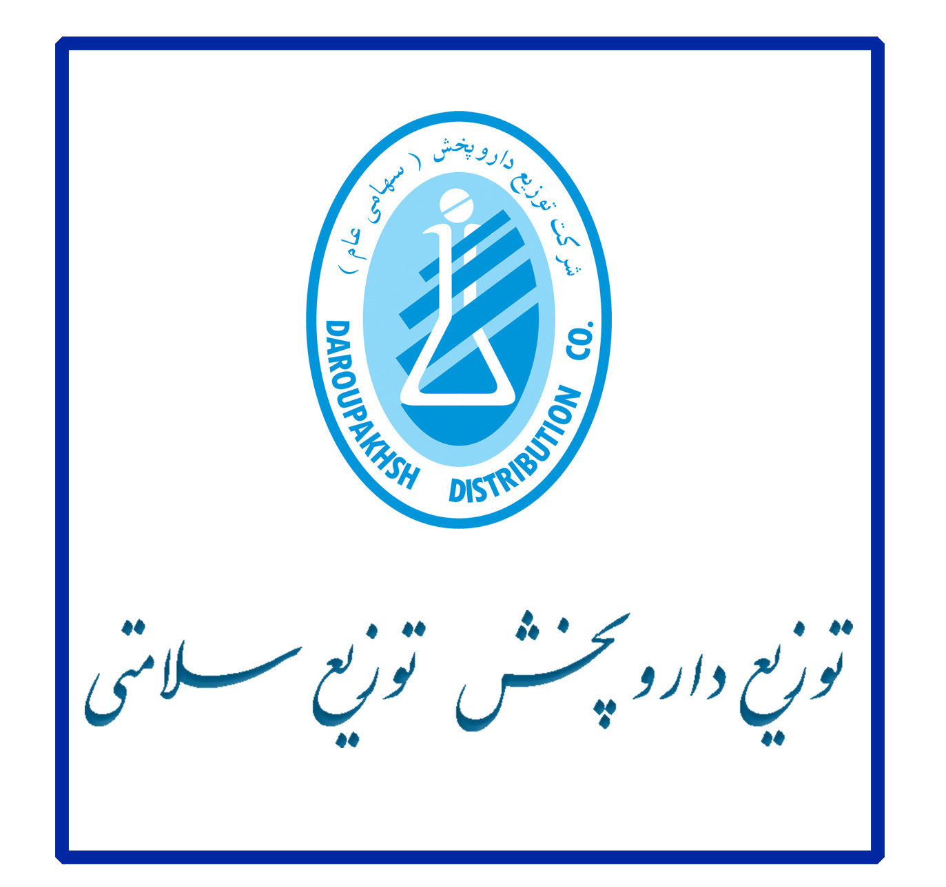 DarouPakhsh Distribution Co