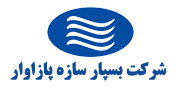 بسپار سازه پازاوار