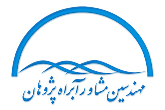 Abrah Pajouhan