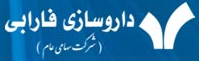 Farabi Pharmaceutical Manufacturing Complex