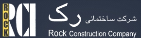 Rock