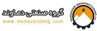 Damavand industrial group