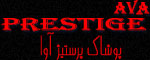 Prestige Ava