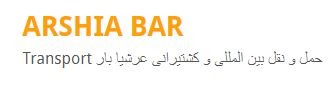 Arshia Bar International Transportation