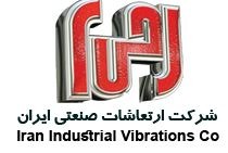 ارتعاشات صنعتی ایران