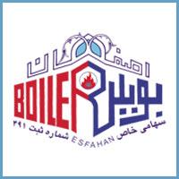 Esfahan Boiler