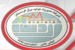 Sanandaj Power Plant