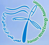 Iranian Wind Energy Association