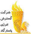Pasargad Energy Development Company (PEDC)