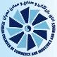 Tehran Chamber of Commerce and Industries and Mines