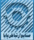 Paya Communication Industries