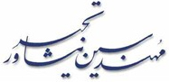 Tajeer Arch
