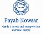 Payab Kowsar