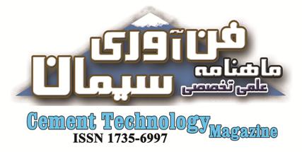 Cemen Technology