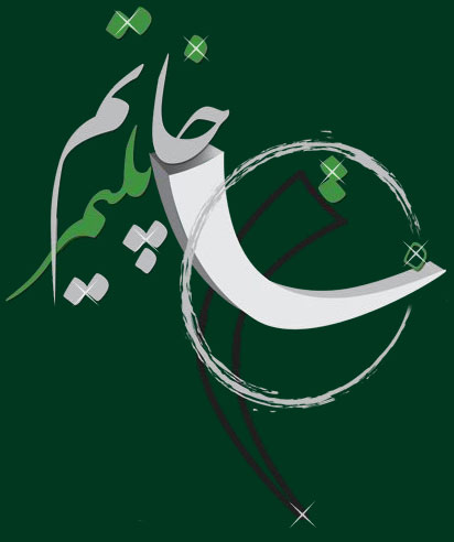Khatam Ploymer