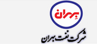 Behran oil
