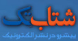 Shetab Tech