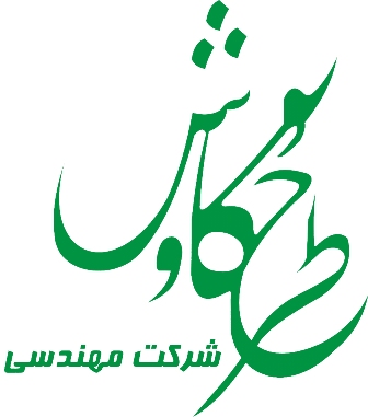 Tok Co.