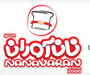 Nan Avaran