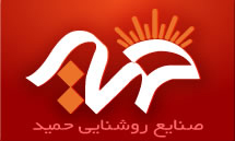 Hamid Electronic