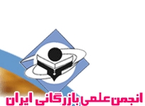 Iranian Scientific Commerce Association