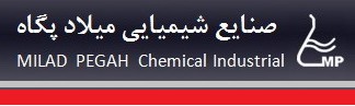 Pegah chemical