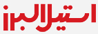 Alborz Steel Industries (Private Joint Stock Company)