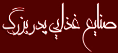 Kaldaneh Co.