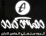 Almaskaran Toos Inc.