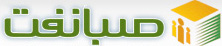 Saba Naft