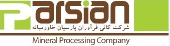 کانی فراوران پارسیان خاورمیانه