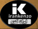 Iran Kenzo