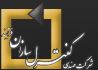 Control Sazan Faraiand ENG Co.