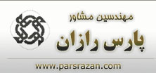 پارس رازان