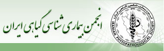 Iranian Phytopathological Society