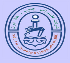 South Shipping Lines - Iran Line