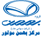 Bahman Motor