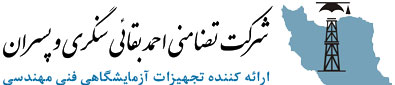 Ahmad Baghaee Sangari and Sons Partnership
